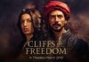 Αφίσα της ταινίας "Cliffs of Freedom"