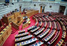 Την Πέμπτη θα ολοκληρωθεί η συζήτηση για την Αναθεώρηση του Συντάγματος Ελληνική Βουλή