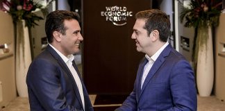 Ζάεφ - Τσίπρας δίνουν τα χέρια χαμογελαστοί